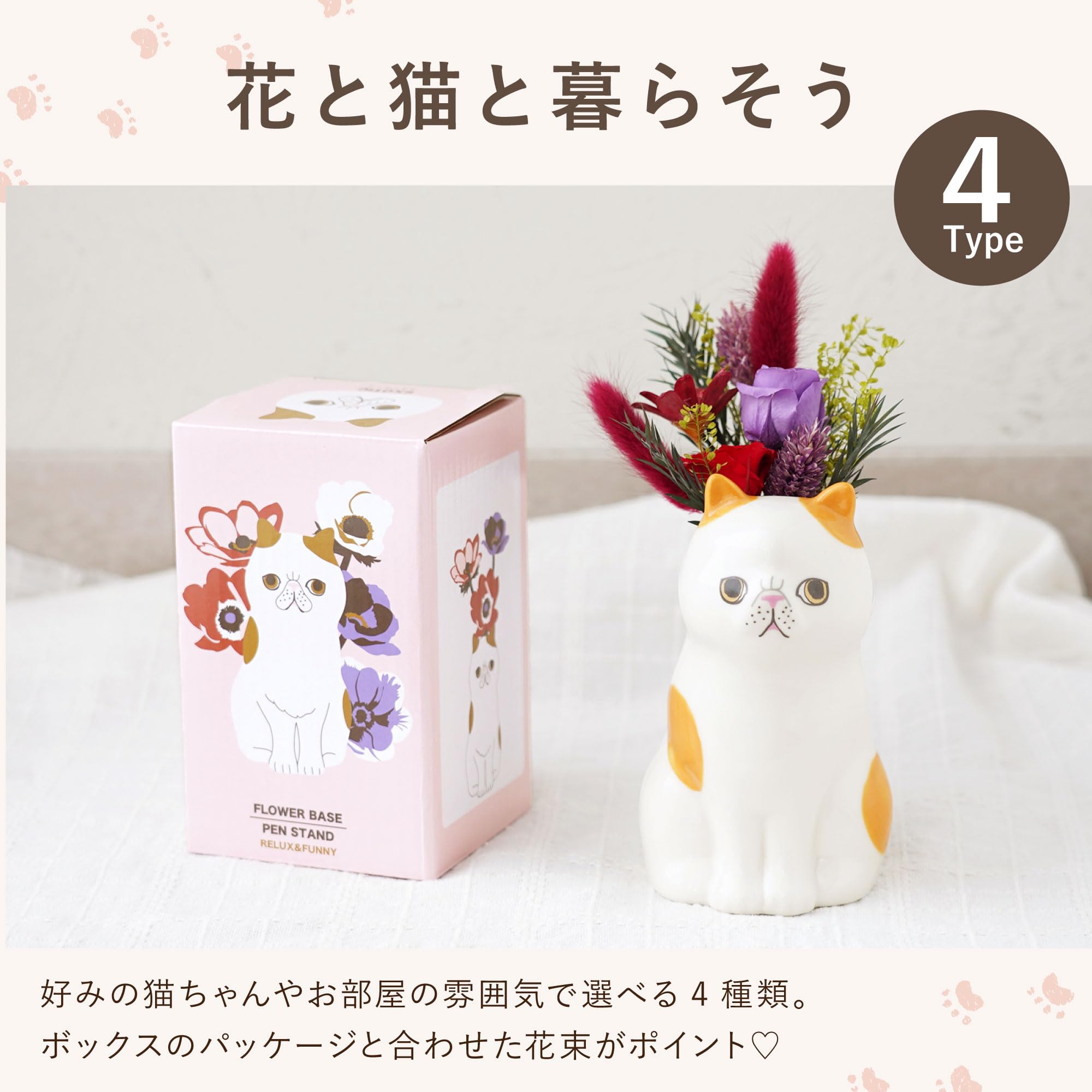 Amazon｜花まりか プリザーブドフラワー 誕生日プレゼント ネコ 好き